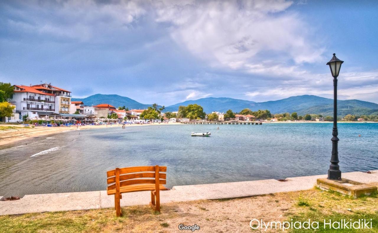 Mirini • Ancient Stagira Apts • Chalkidiki أوليمبياذا المظهر الخارجي الصورة